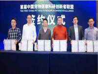 台儿庄区佳世恒数码产品经营部