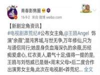 台儿庄区佳世恒数码产品经营部
