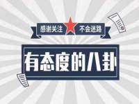 台儿庄区佳世恒数码产品经营部