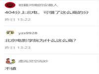 台儿庄区佳世恒数码产品经营部