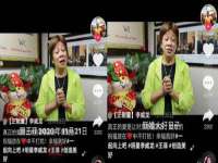 台儿庄区佳世恒数码产品经营部