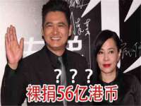 台儿庄区佳世恒数码产品经营部