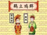 台儿庄区佳世恒数码产品经营部