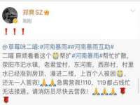 台儿庄区佳世恒数码产品经营部