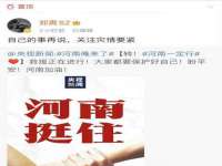 台儿庄区佳世恒数码产品经营部