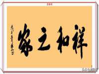 台儿庄区佳世恒数码产品经营部
