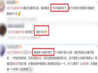 台儿庄区佳世恒数码产品经营部