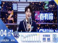 台儿庄区佳世恒数码产品经营部