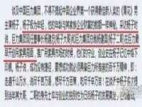 台儿庄区佳世恒数码产品经营部