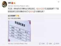 台儿庄区佳世恒数码产品经营部