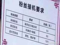 台儿庄区佳世恒数码产品经营部