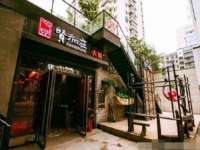 台儿庄区佳世恒数码产品经营部