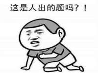 台儿庄区佳世恒数码产品经营部