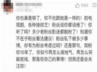 台儿庄区佳世恒数码产品经营部