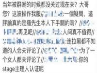 台儿庄区佳世恒数码产品经营部