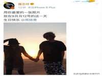 台儿庄区佳世恒数码产品经营部