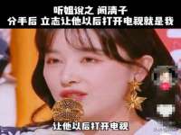 台儿庄区佳世恒数码产品经营部