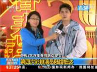 台儿庄区佳世恒数码产品经营部