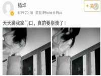 台儿庄区佳世恒数码产品经营部