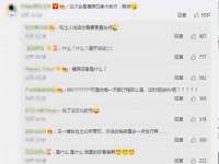 台儿庄区佳世恒数码产品经营部