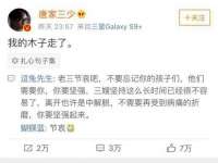 台儿庄区佳世恒数码产品经营部