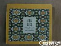 台儿庄区佳世恒数码产品经营部