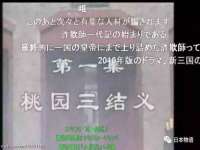 台儿庄区佳世恒数码产品经营部