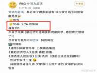 台儿庄区佳世恒数码产品经营部