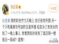 台儿庄区佳世恒数码产品经营部