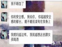 台儿庄区佳世恒数码产品经营部