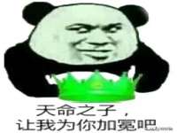 台儿庄区佳世恒数码产品经营部