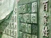 台儿庄区佳世恒数码产品经营部