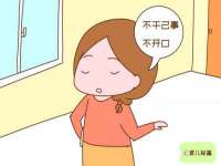台儿庄区佳世恒数码产品经营部