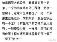台儿庄区佳世恒数码产品经营部