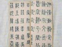 台儿庄区佳世恒数码产品经营部