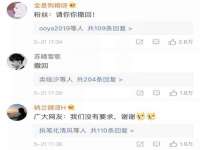台儿庄区佳世恒数码产品经营部