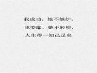 台儿庄区佳世恒数码产品经营部