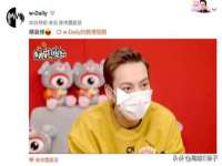 台儿庄区佳世恒数码产品经营部