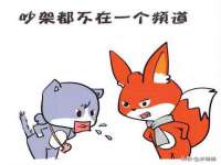 台儿庄区佳世恒数码产品经营部