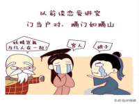 台儿庄区佳世恒数码产品经营部