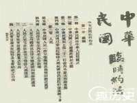 台儿庄区佳世恒数码产品经营部