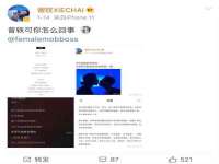 台儿庄区佳世恒数码产品经营部