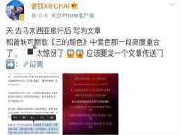 台儿庄区佳世恒数码产品经营部