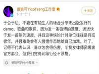 台儿庄区佳世恒数码产品经营部