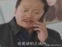 台儿庄区佳世恒数码产品经营部