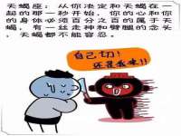 台儿庄区佳世恒数码产品经营部