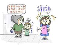 台儿庄区佳世恒数码产品经营部