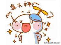 台儿庄区佳世恒数码产品经营部