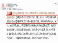 台儿庄区佳世恒数码产品经营部