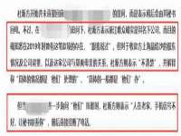台儿庄区佳世恒数码产品经营部